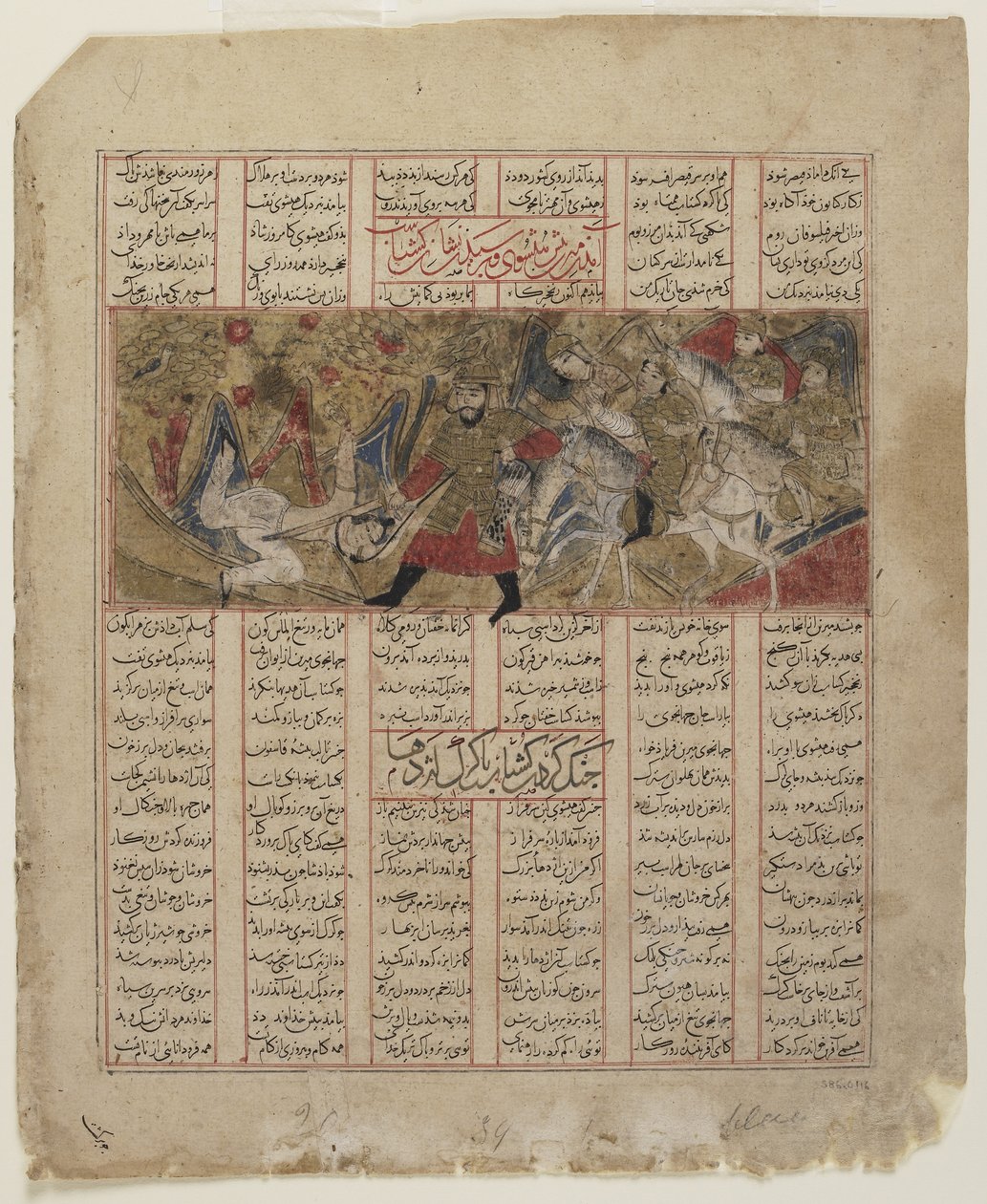 Scène de bataille d