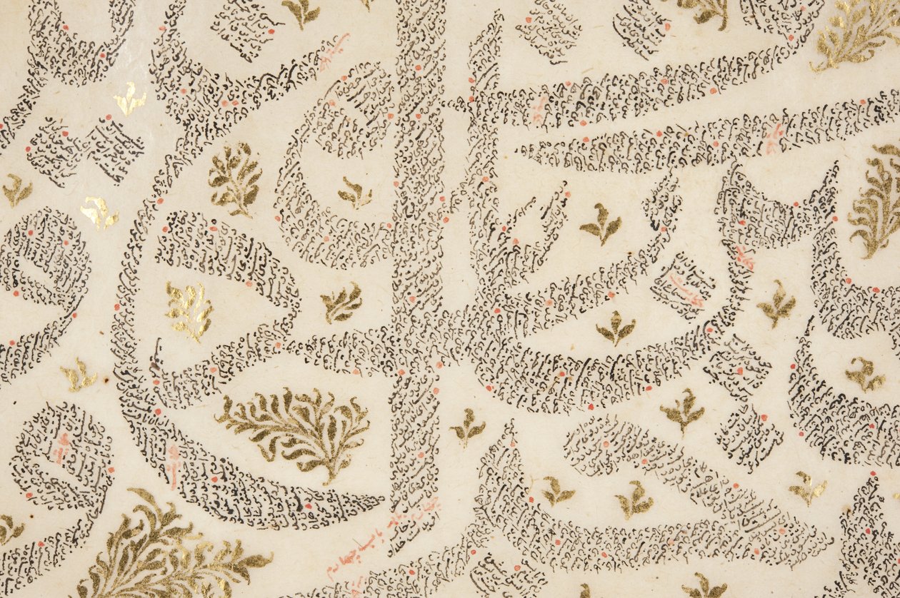 Bustan de Sadi, détail - Persian School