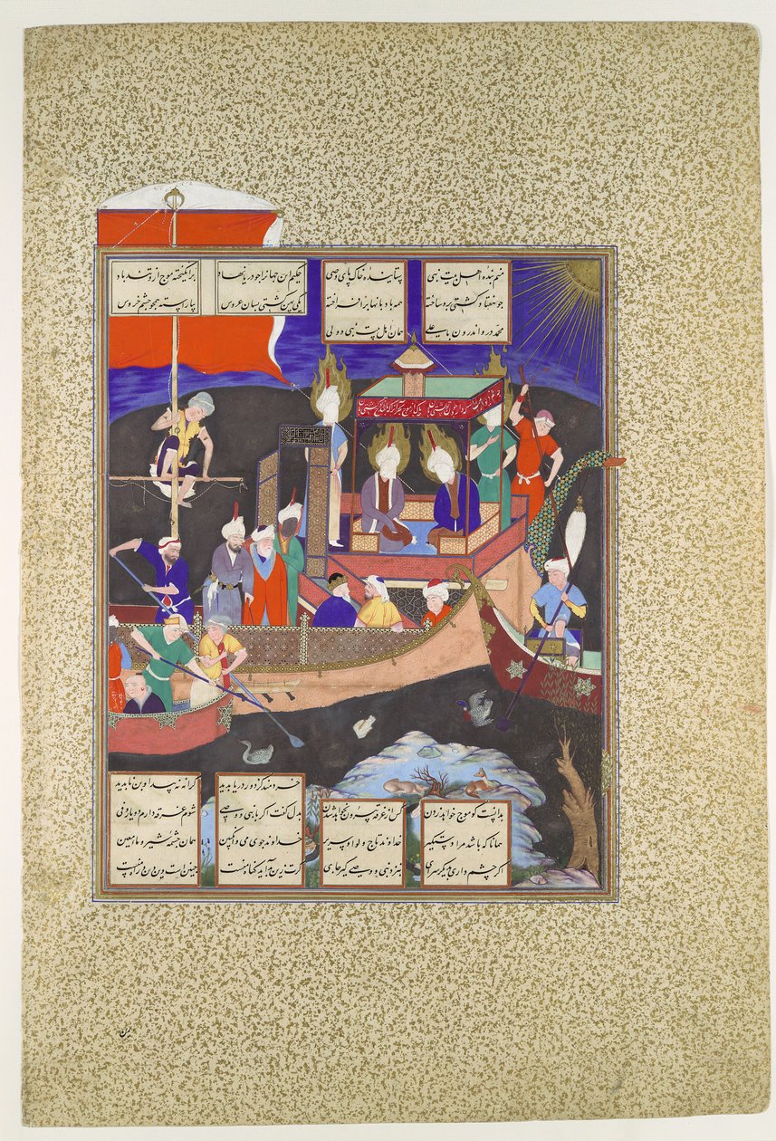 La parabole de Firdausi sur le navire du chiisme, vers 1530-35 - Persian School