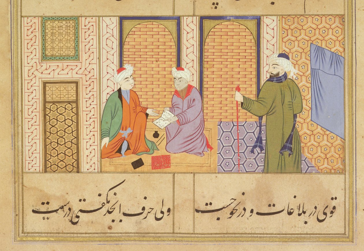Folio 190, Deux personnes conversant, du Bustan de Sadi, inscription : L