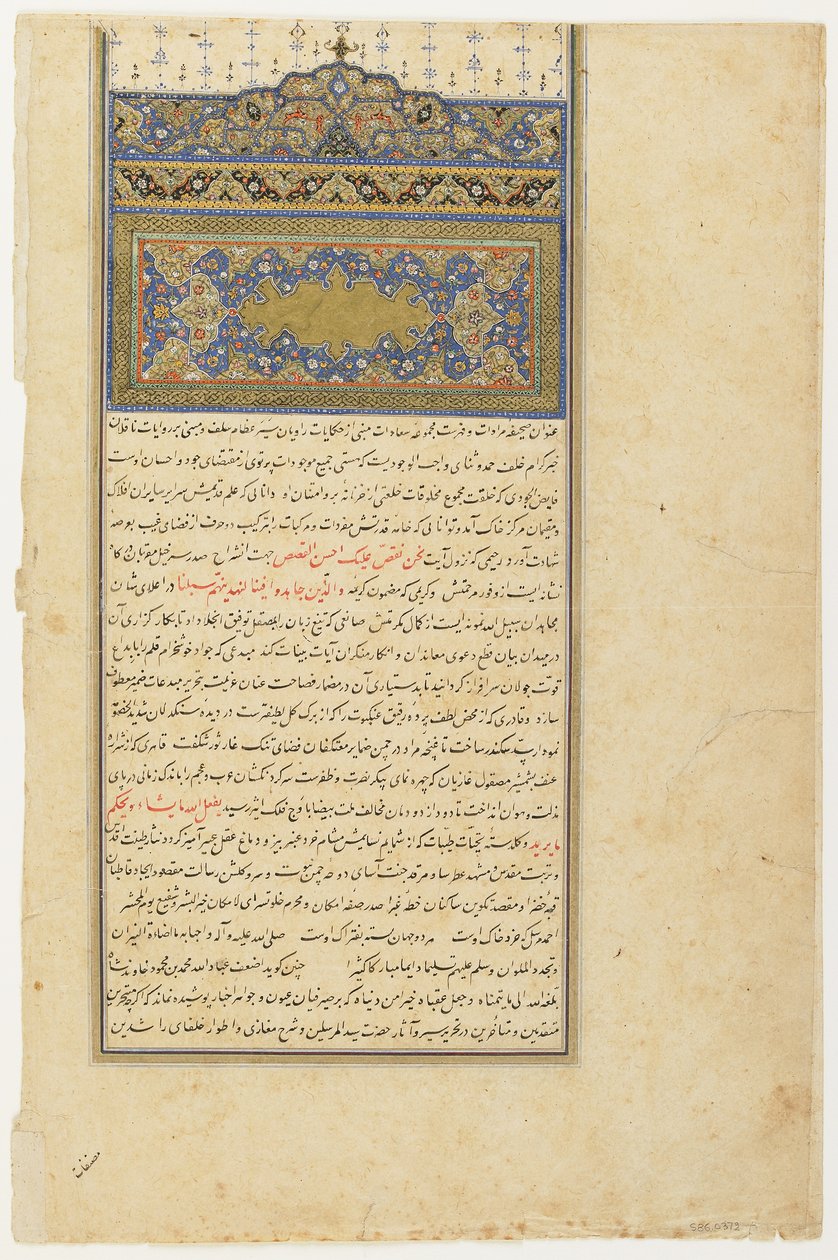 Folio d