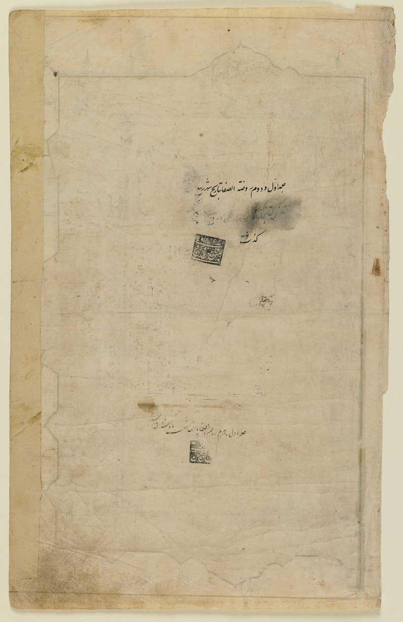 Folio d