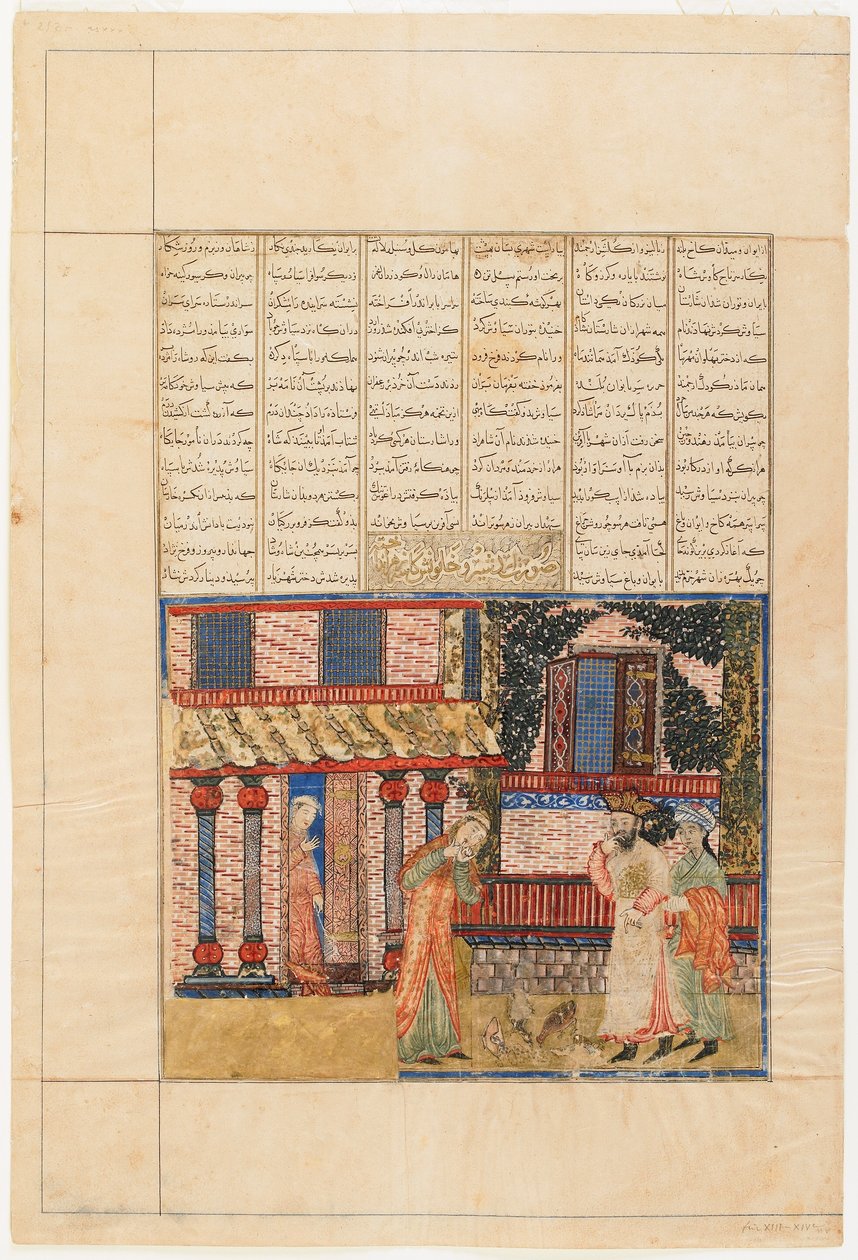 Folio d