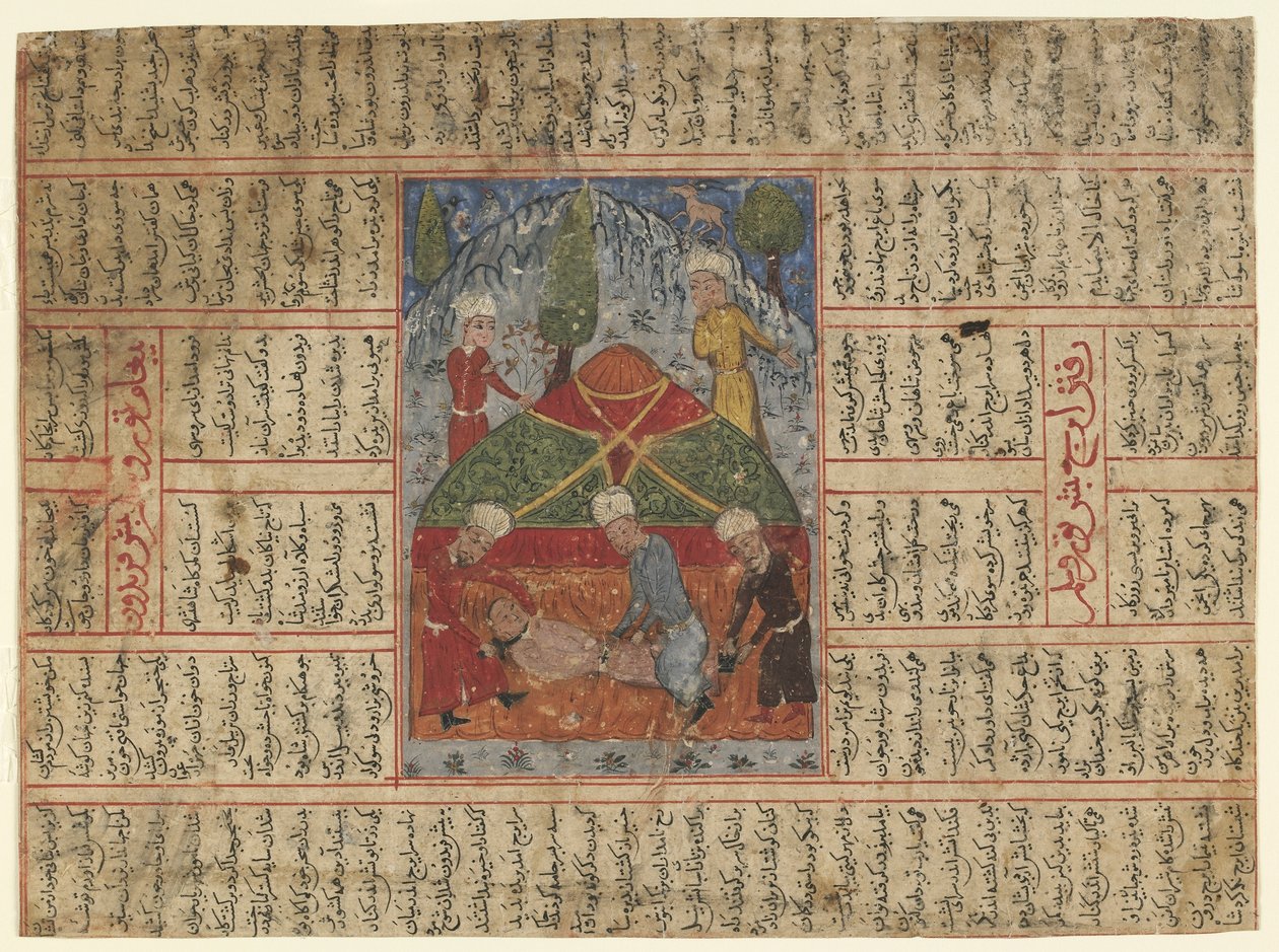 Folio d