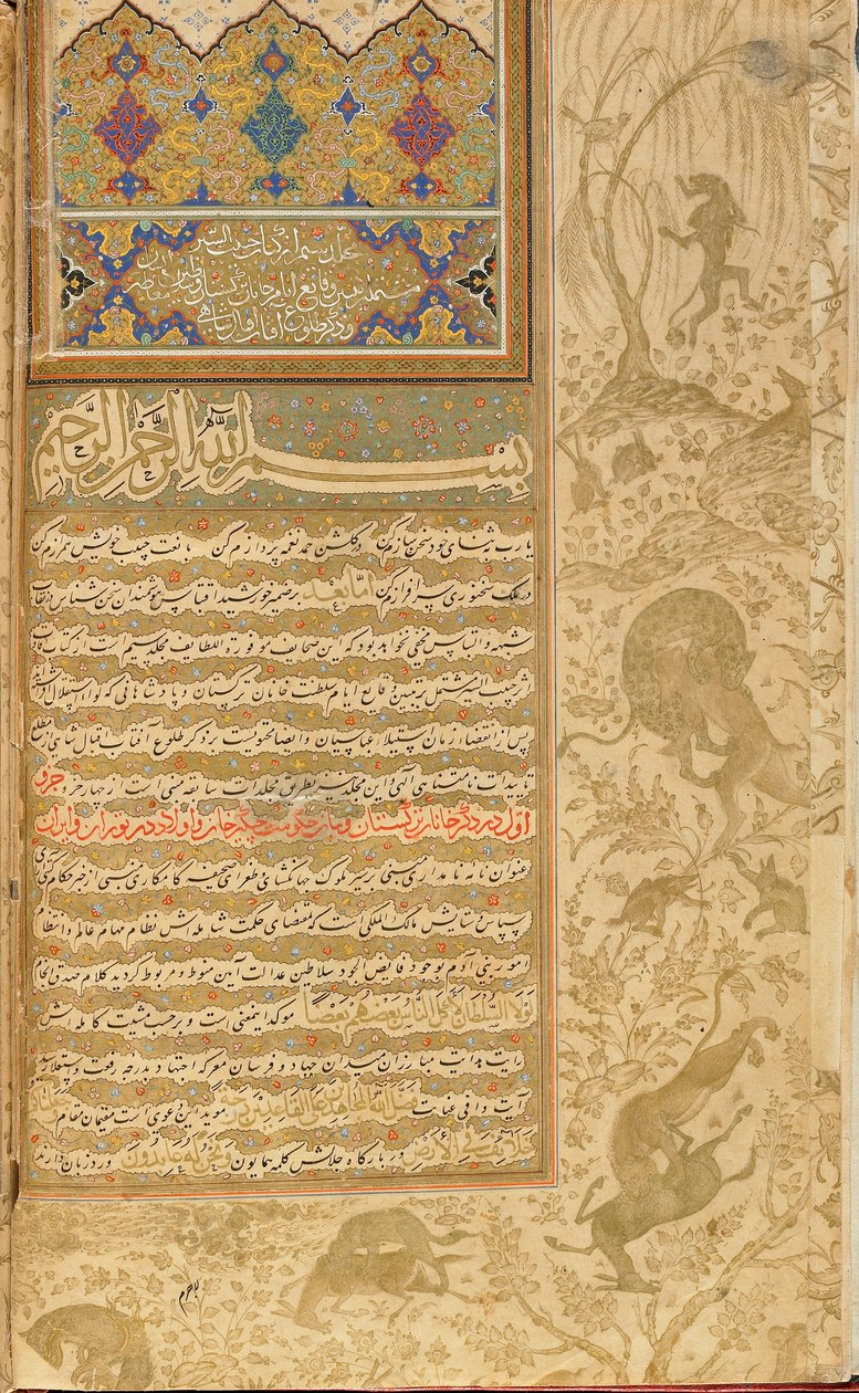 Habib al-Siyar (Bien-aimé des vertus) Qazvin, Iran, période safavide, vers 1590-1600 - Persian School