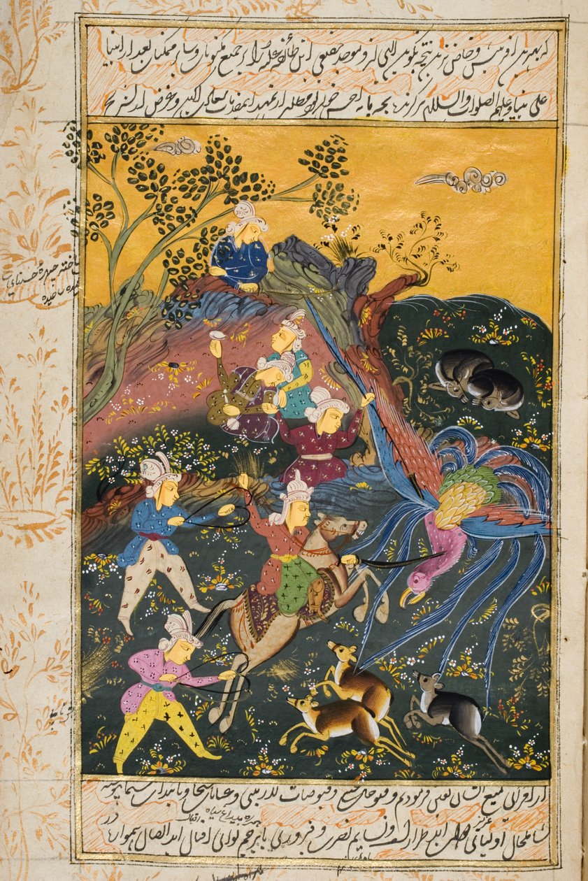 Scène de chasse - Persian School