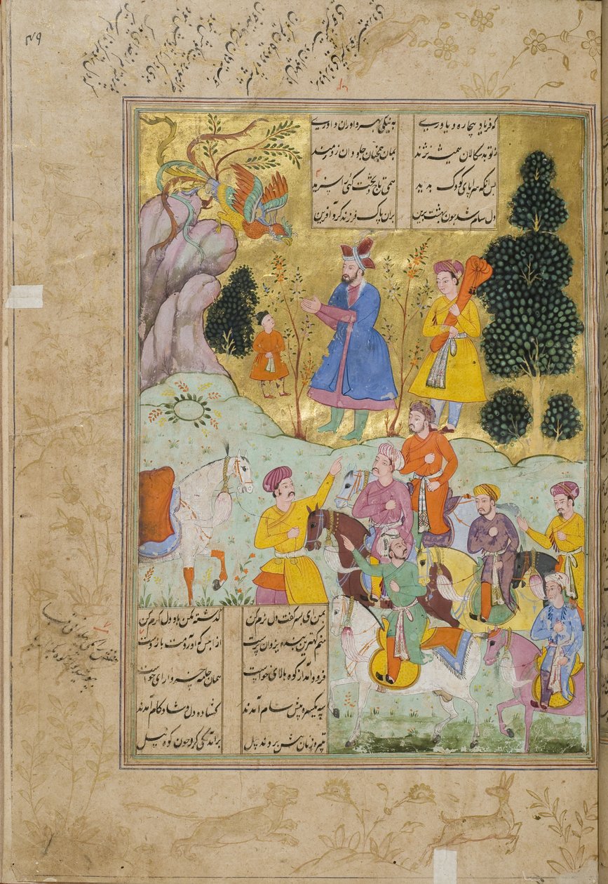 Illustration du Shahnama (Livre des Rois), par Abul-Qasim Mansur Firdawsi - Persian School