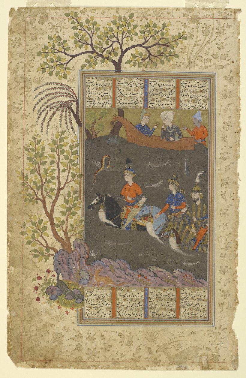 Kay Khusraw, Farangis et Giv traversent le Jayhun d