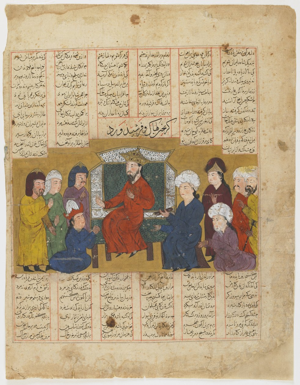Lahhak et Farshidward devant Afrasiyab d