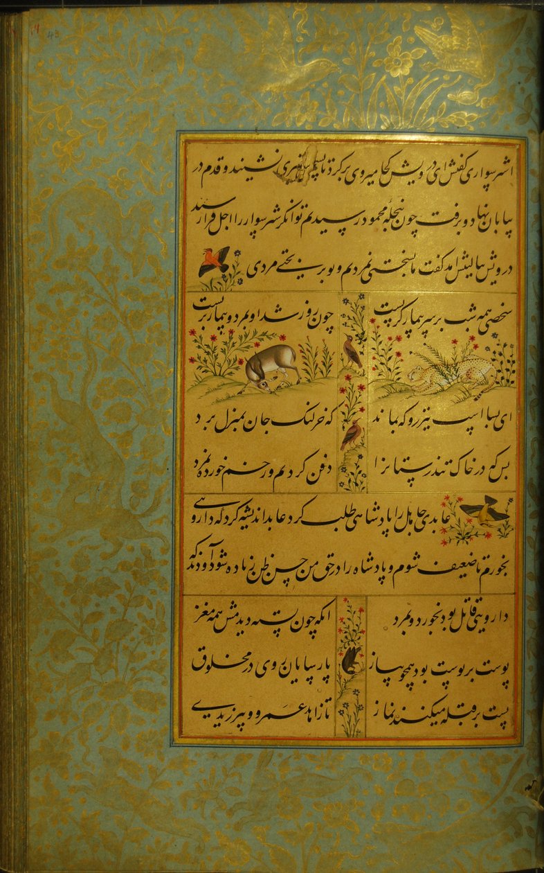 Manuscrit du Gulistan de Sadi - Persian School