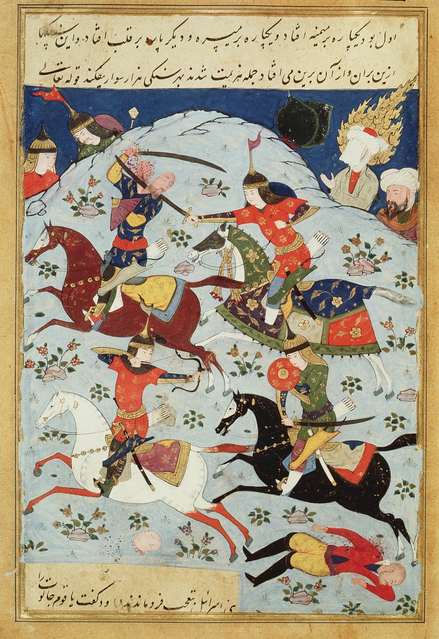 Ms Suppl.Persan 1313 Bataille entre Goliath et David - Persian School