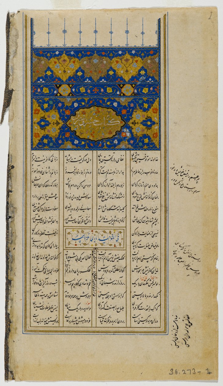 Page d
