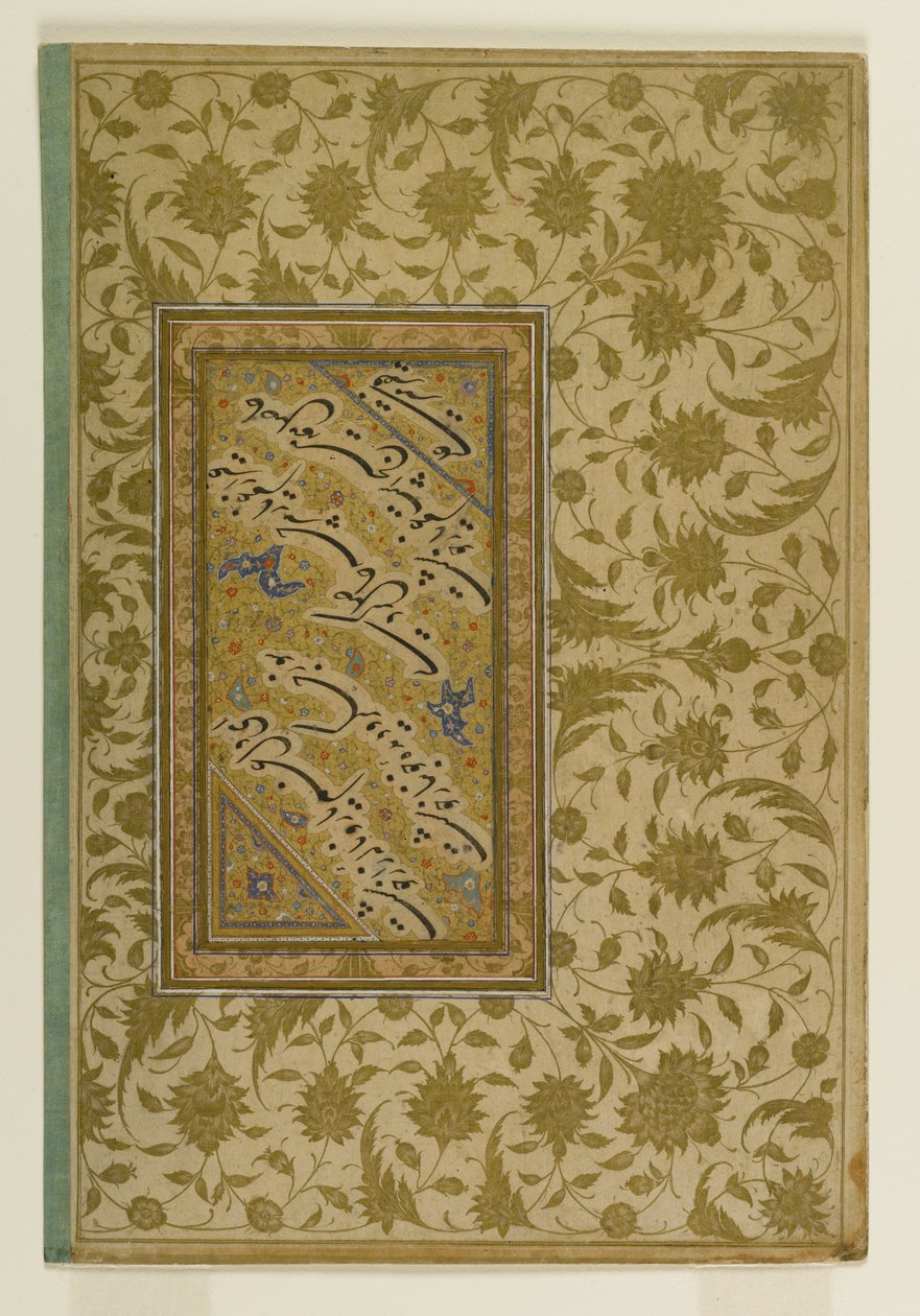 Vers poétiques de Mir Ali, page d