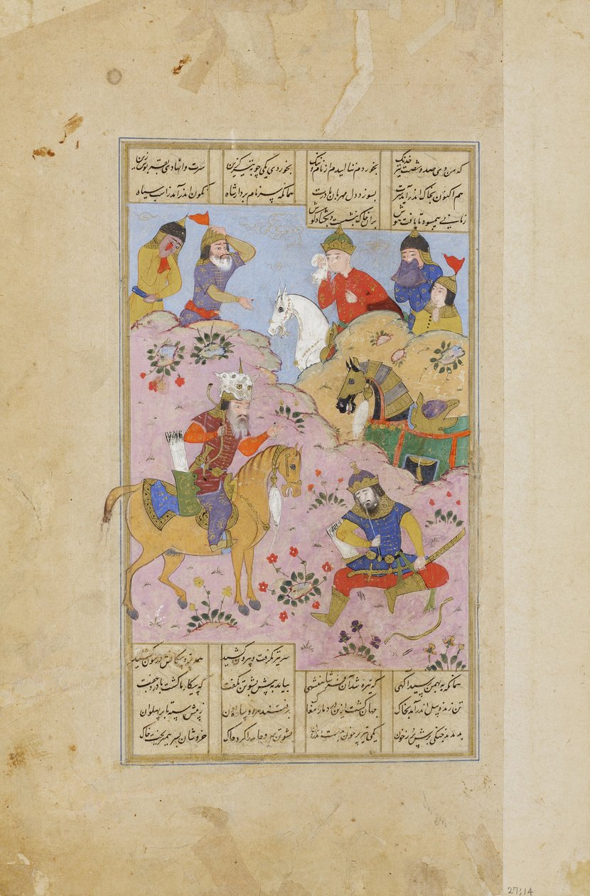 Rustam aveugle Esfandiar avec une flèche (gouache opaque et or sur papier) - Persian School