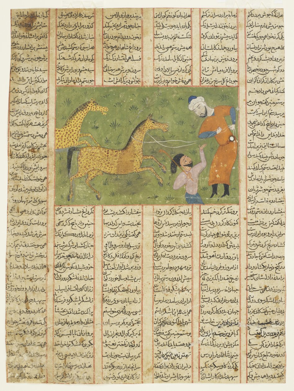 Rustam attrape son cheval Rakhsh | Persian School