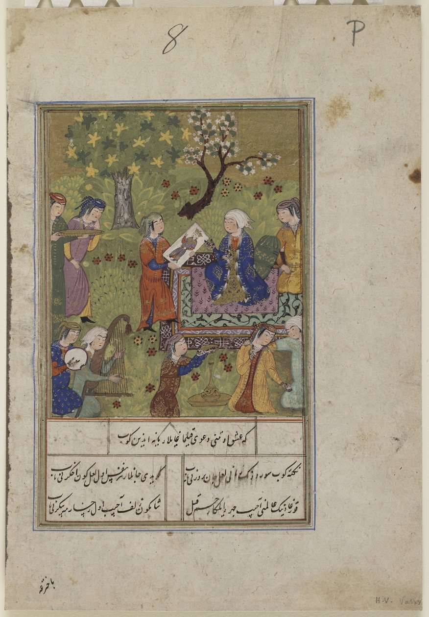 Shirin examine le portrait de Khusraw - Persian School
