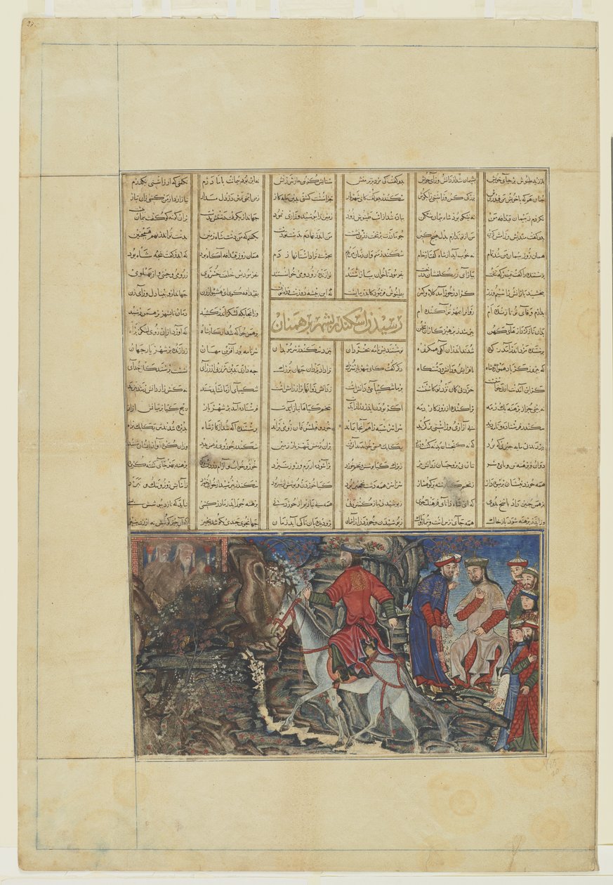 Taynush devant Iskandar et la visite aux Brahmanes d