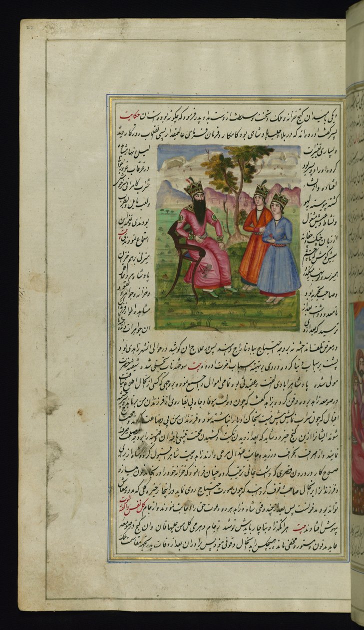 Le roi de ?alab (Alep) et ses deux fils des Lumières de Canopus - Persian School