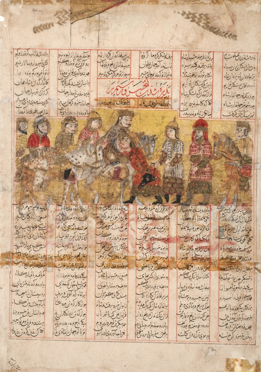 Le retour de Rustam avec Bijan du Turkestan, 1341 - Persian School
