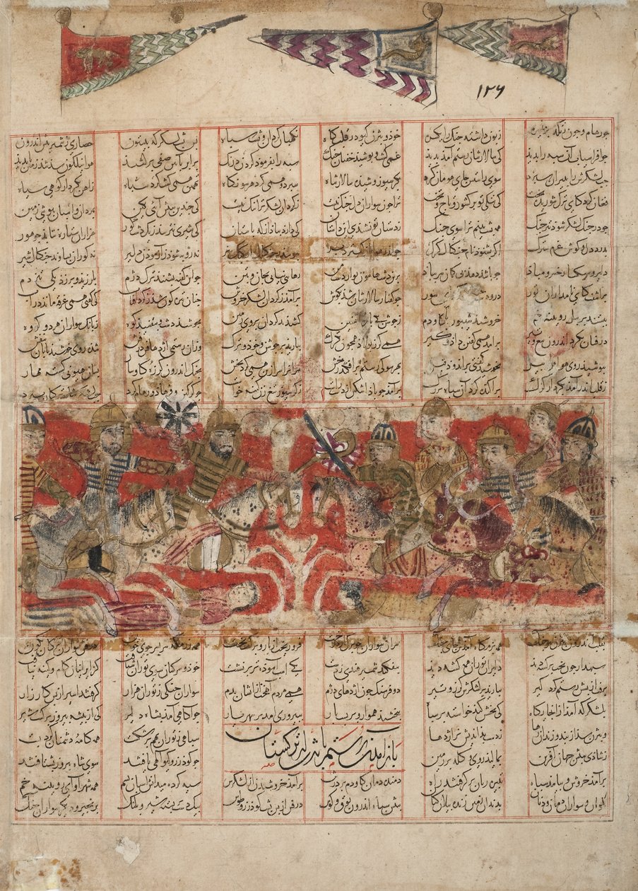 Le retour de Rustam avec Bijan du Turkestan, 1341 - Persian School