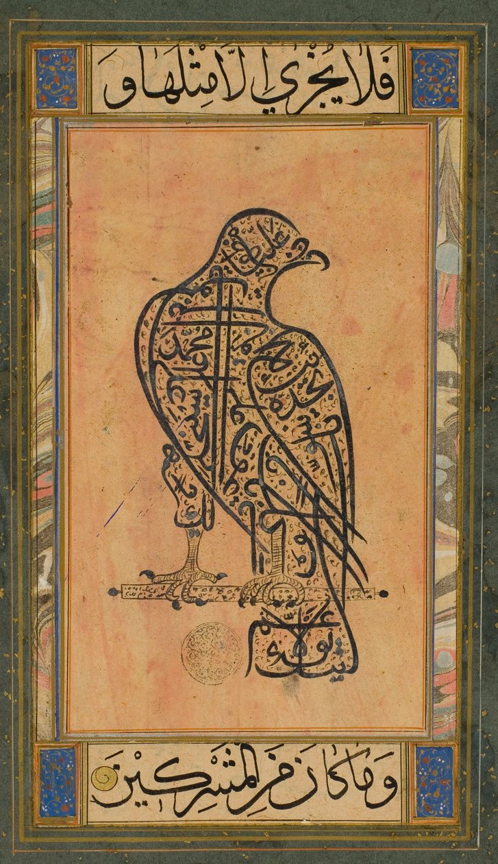 Image inconnue - Persian School