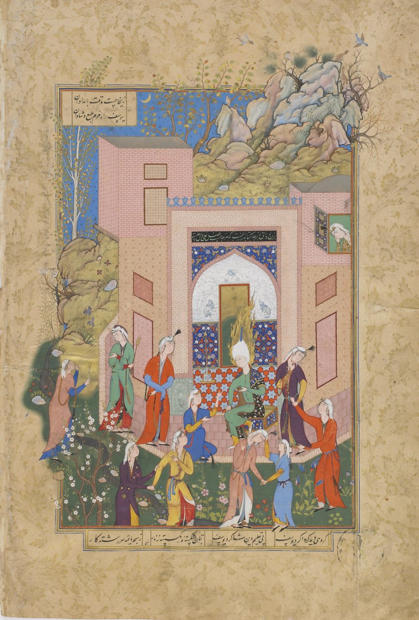 Yusuf prêche aux servantes de Zulaykha dans son jardin, folio d