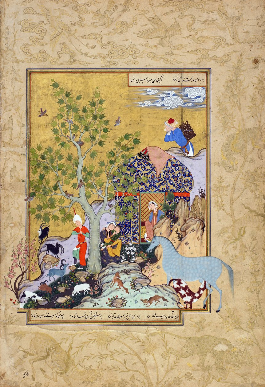 Yusuf garde ses troupeaux, folio d