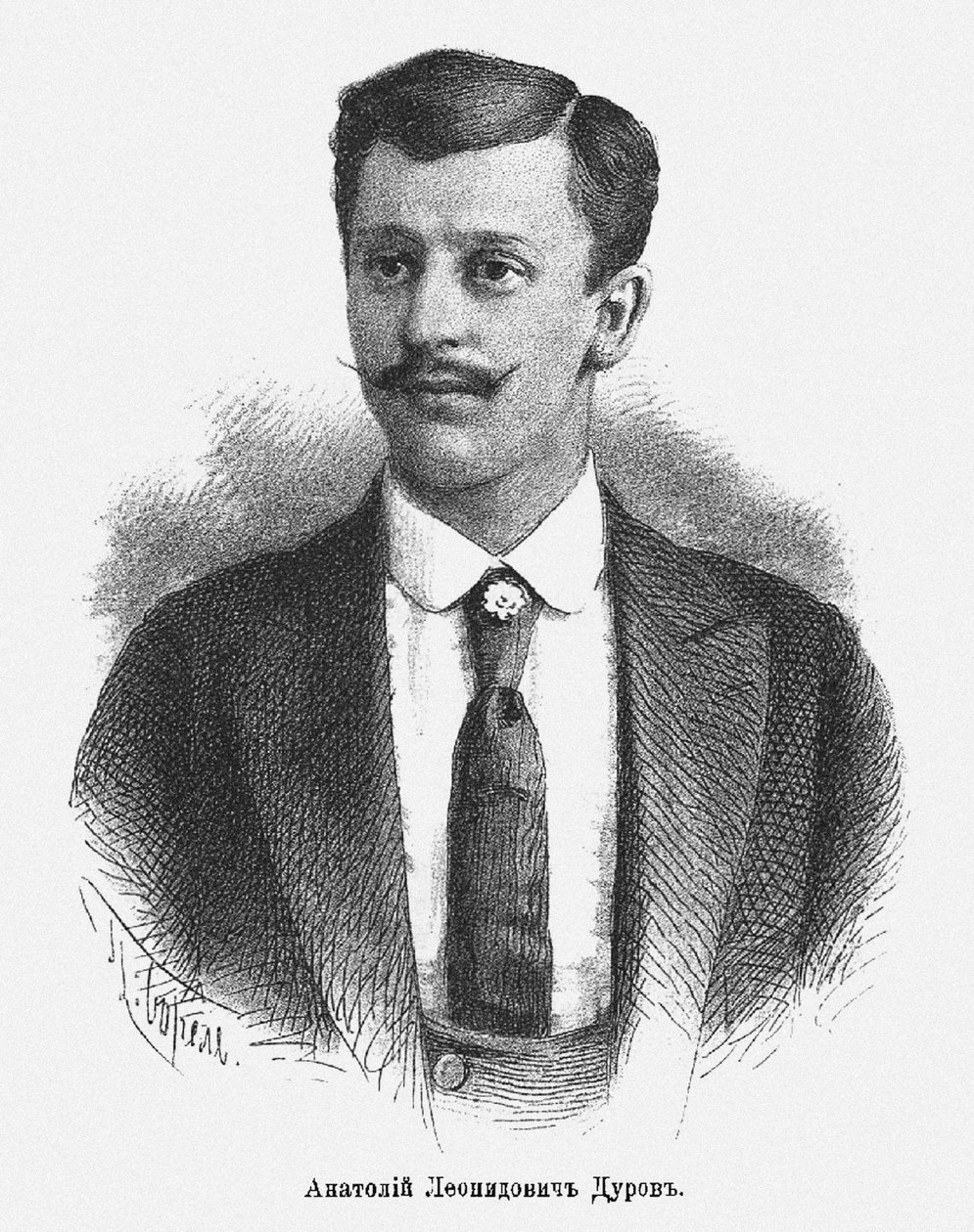 Anatoly Leonidovich Durov 1864-1916, vers 1900 - Pyotr Fyodorovich Borel