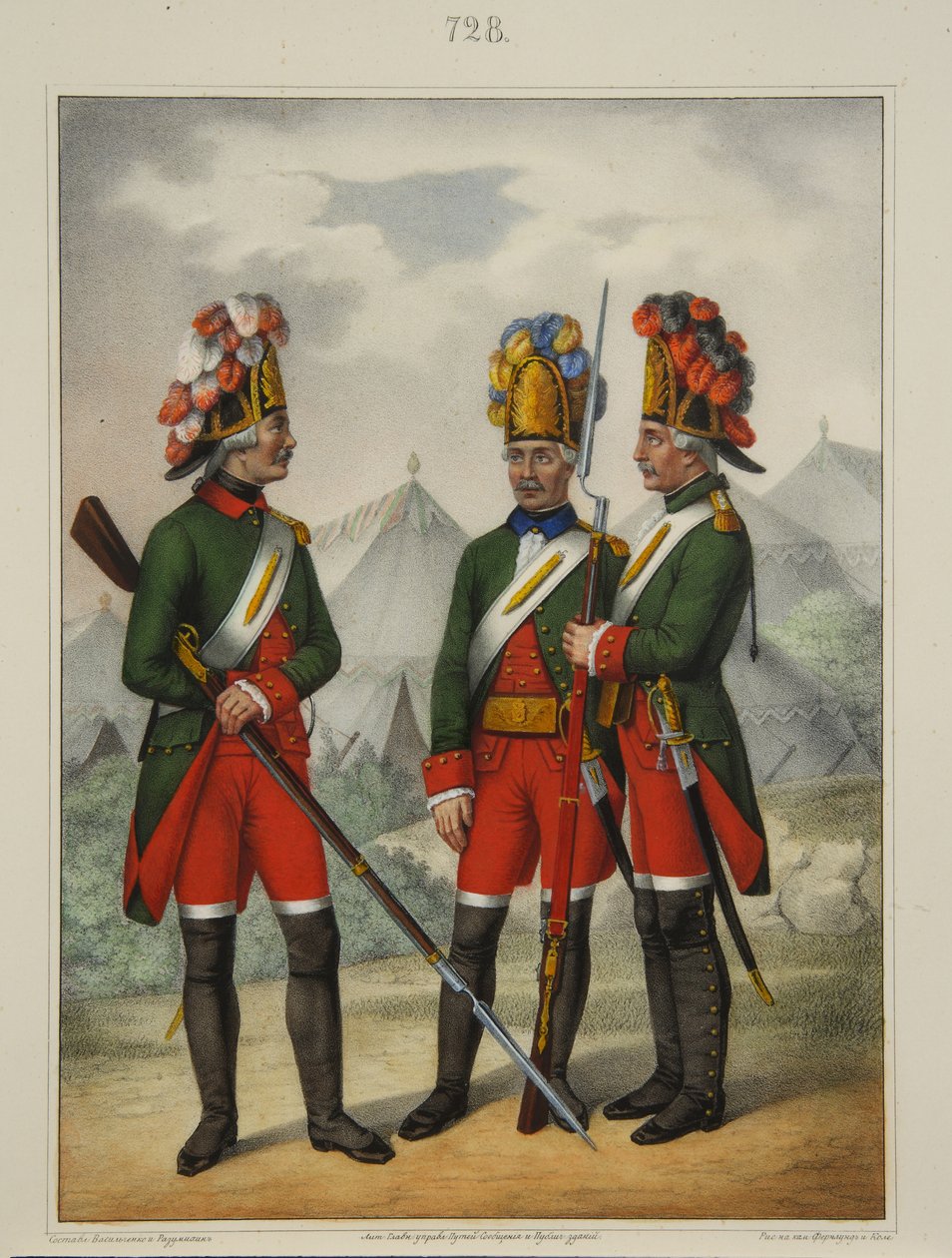 Grenadiers des régiments Preobrazhensky, Semenovsky et Izmailovsky en 1763-1775, début des années 1840 - Pyotr Ivanovich Razumikhin