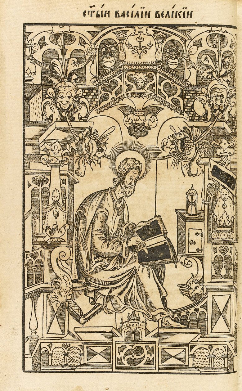 Saint Basile le Grand. Illustration du livre Le Asketikon O postnichestve - Pyotr Mstislavets