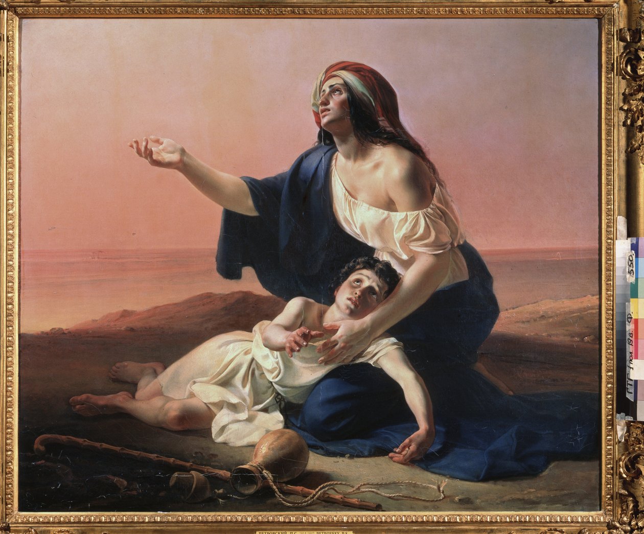 Agar et Ismael dans le désert - Pyotr Stepanovich Petrovsky
