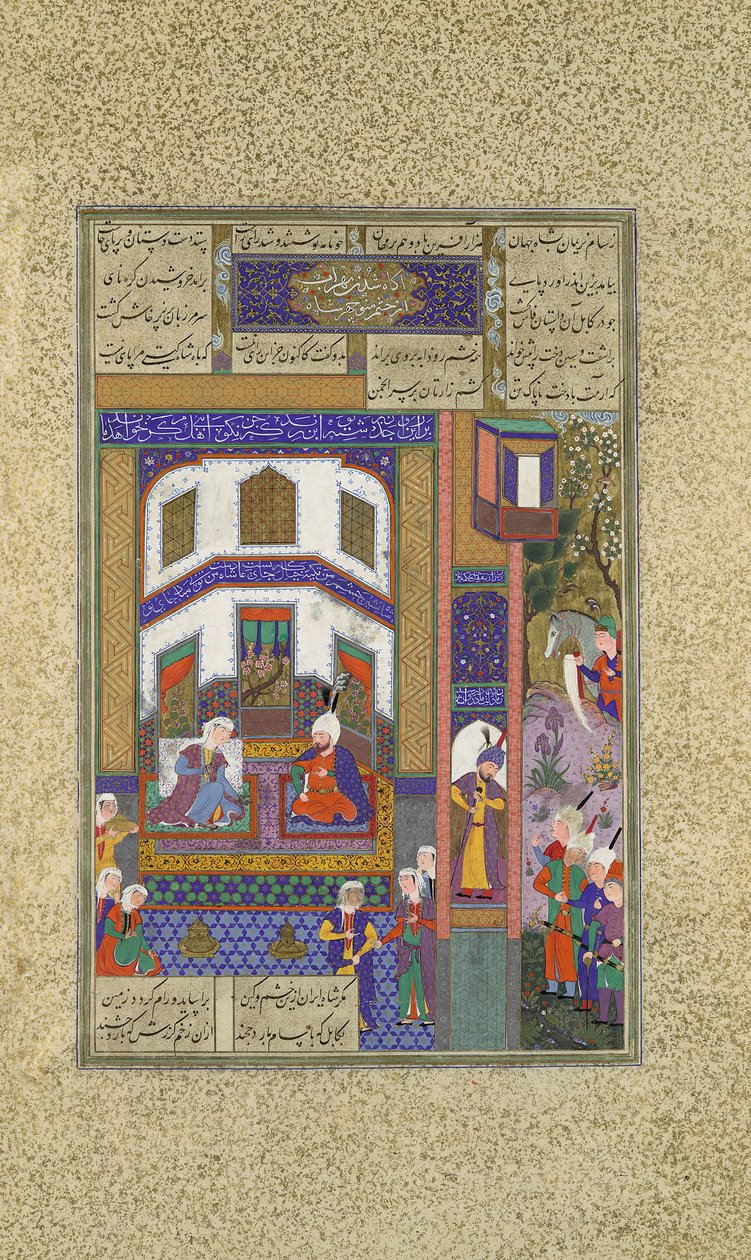 Mihrab exprime sa colère contre Sindukht, Folio 83v du Shahnama Livre des Rois - Qadimi