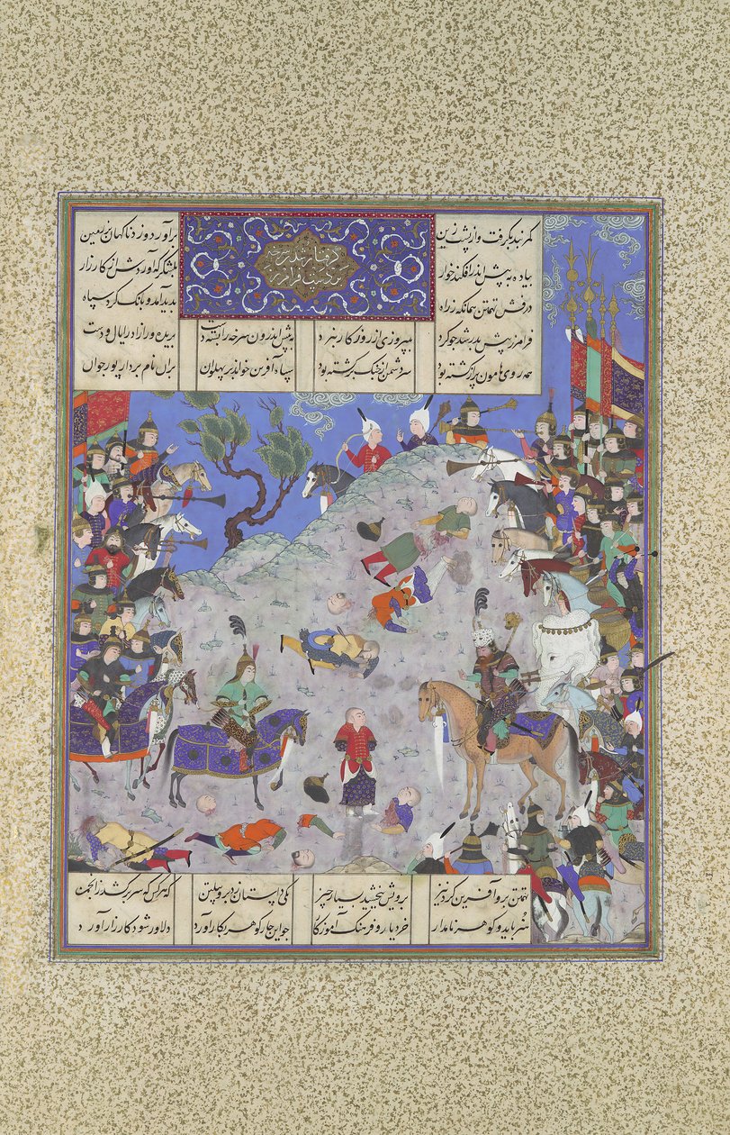 Surkha capturé par Faramarz est condamné par Rustam, Folio 204v..., vers 1525-30 - Qasim ibn 