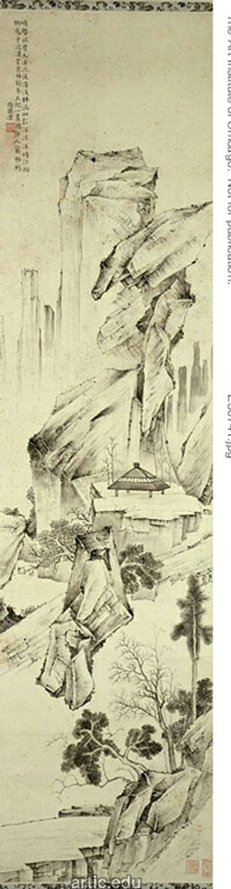 Des pics étranges empilés - Qian Feng
