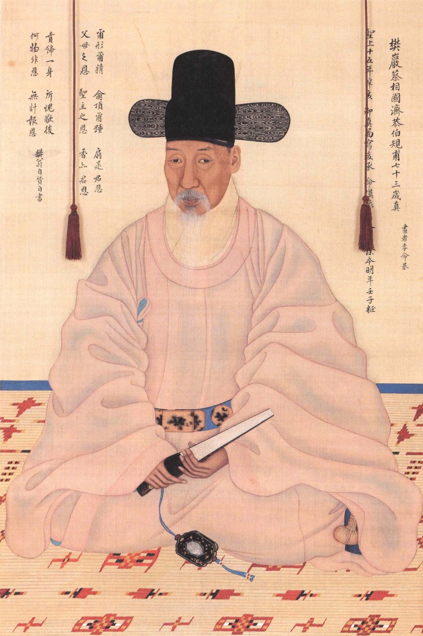 Portrait de Chae Jegong (1720-1799), érudit, poète et premier conseiller d