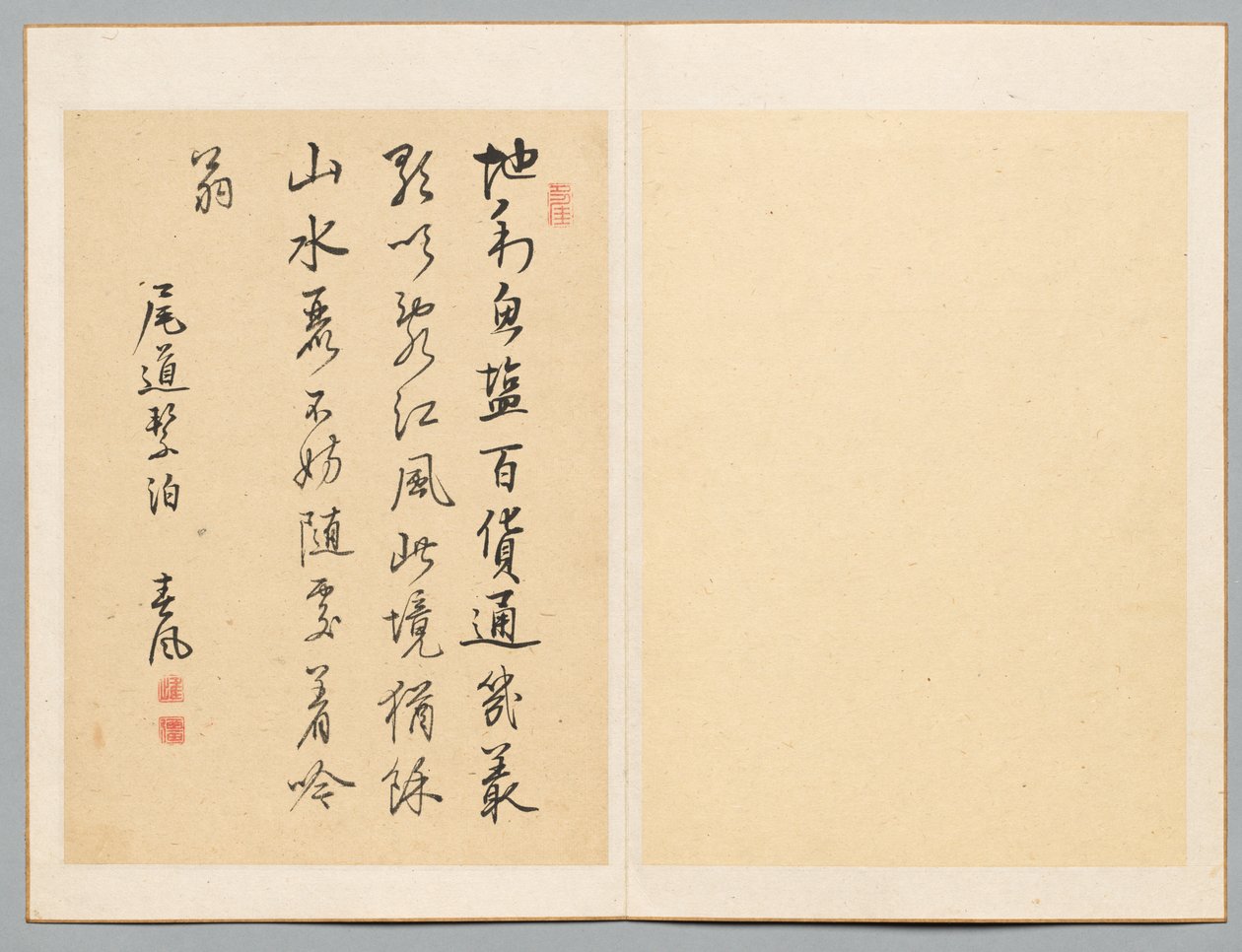 Poème, fin du XVIIIe-début du XIXe siècle - Rai Shunfu