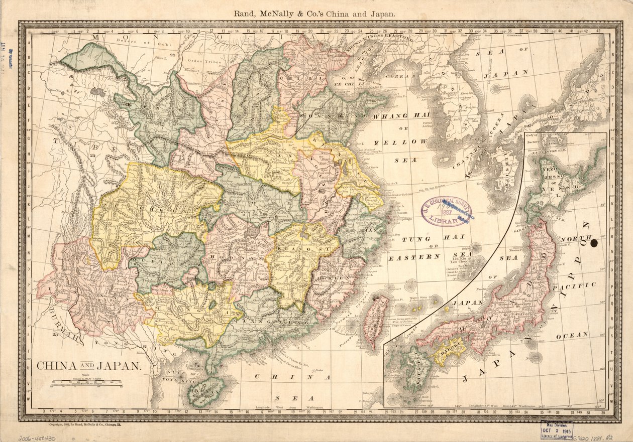 Chine et Japon LOC 2006458430 - Rand McNally and Company
