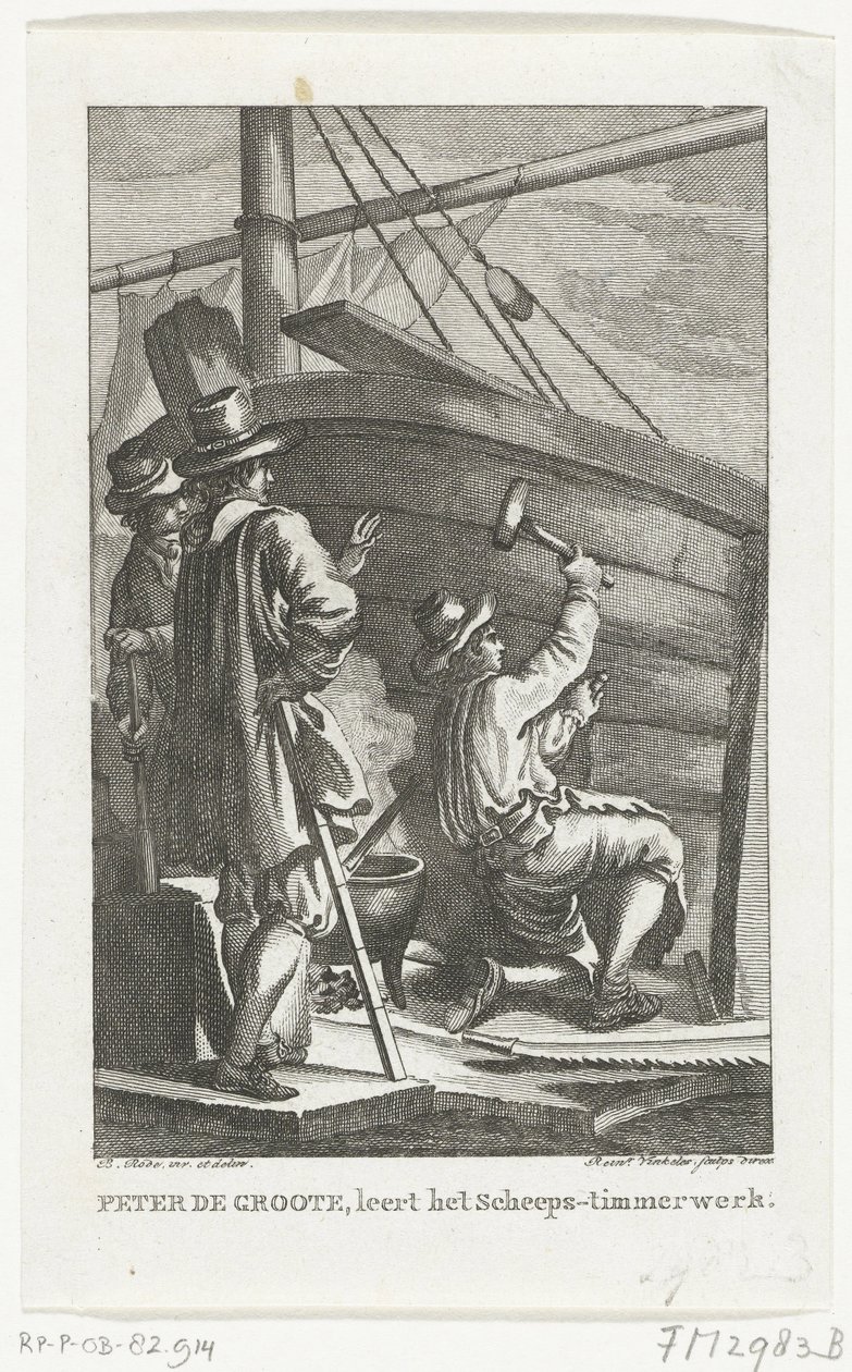Pierre le Grand travaillant au chantier naval d