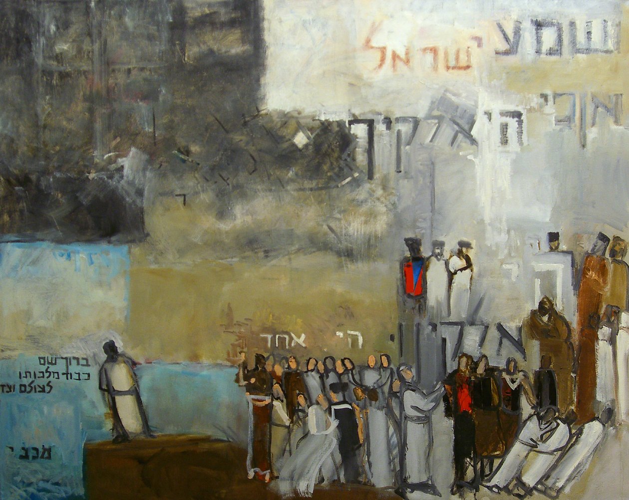 Shma Yisroel, 2000 - Richard Contemporary Artist Mcbee