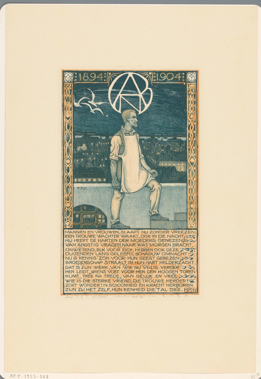 Gravure pour le dixième anniversaire de l