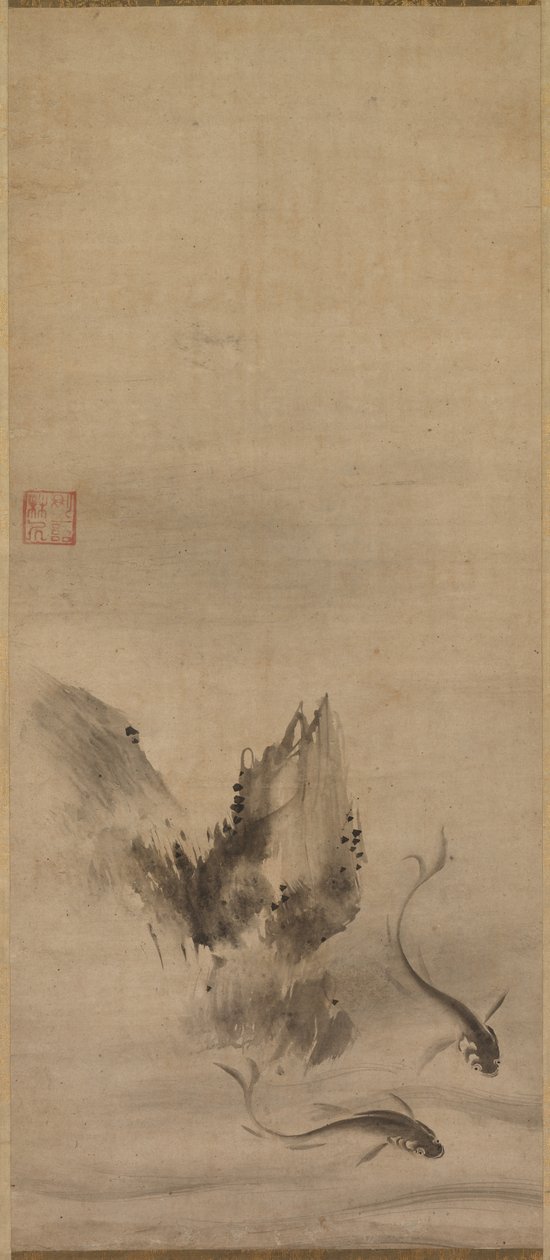Poisson et rocher - Rinkyo