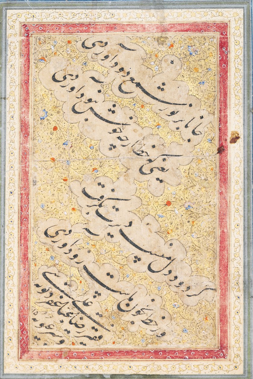 Quatrain en nastaliq, 1606-7 | Riza i Abbasi | Estampe d'art