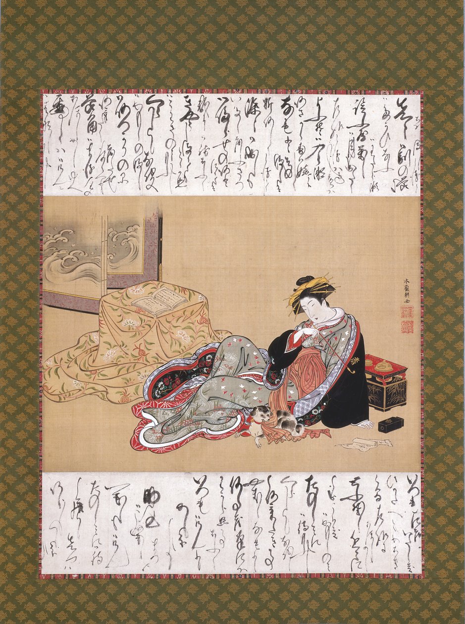 Courtisane avec un chien - Rocho Mizuno