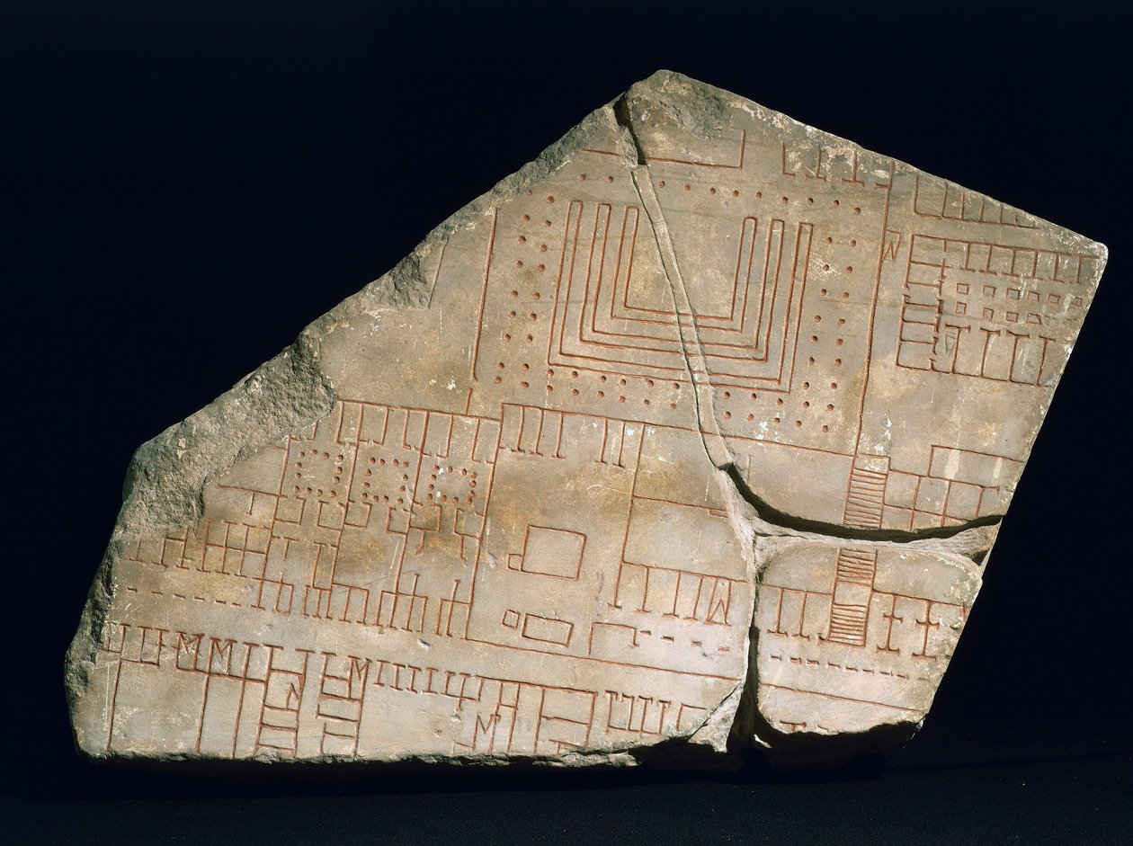 Fragment de Forma Urbis Severiana, IIIe siècle (marbre) - Roman