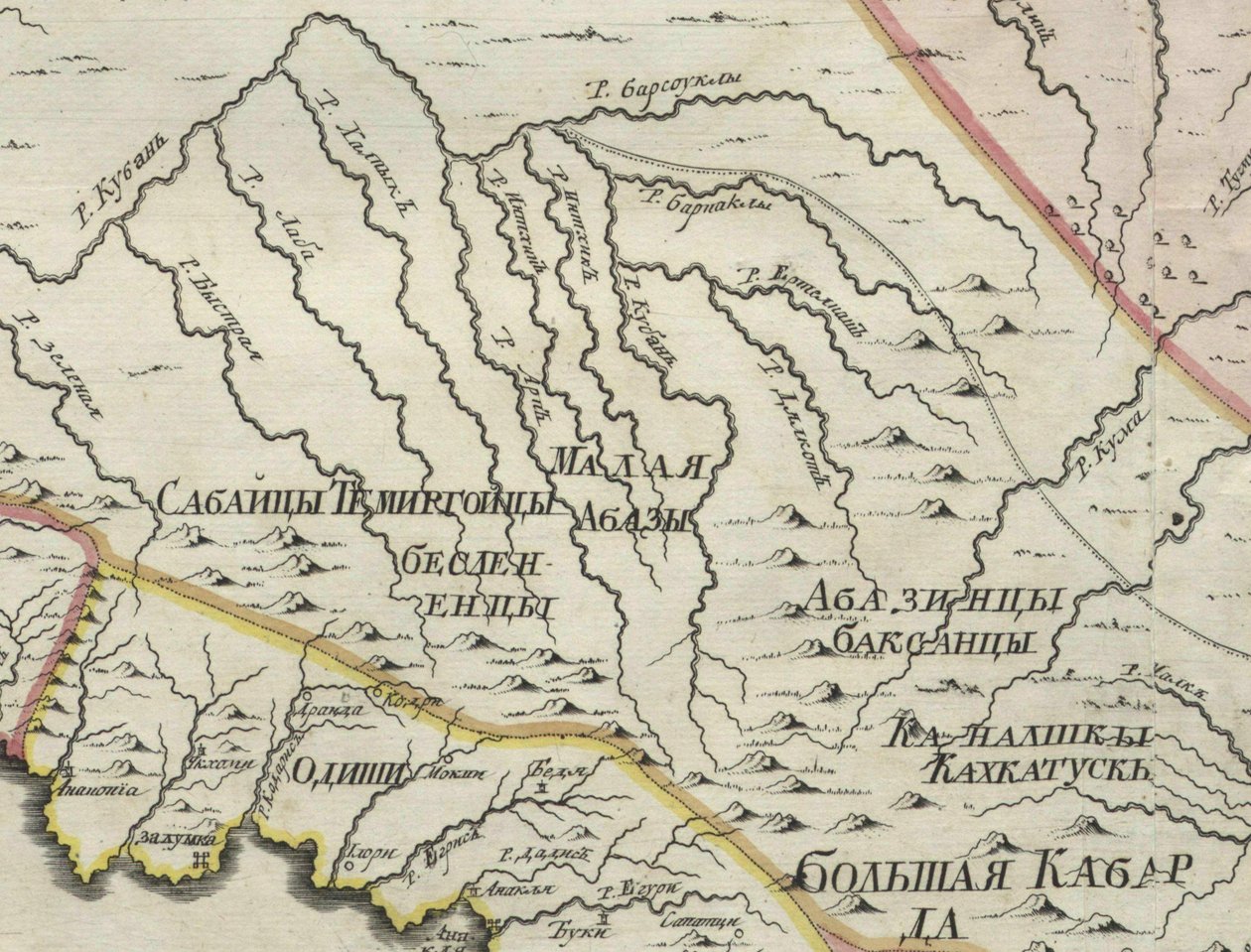 Premier atlas géographique officiel de l