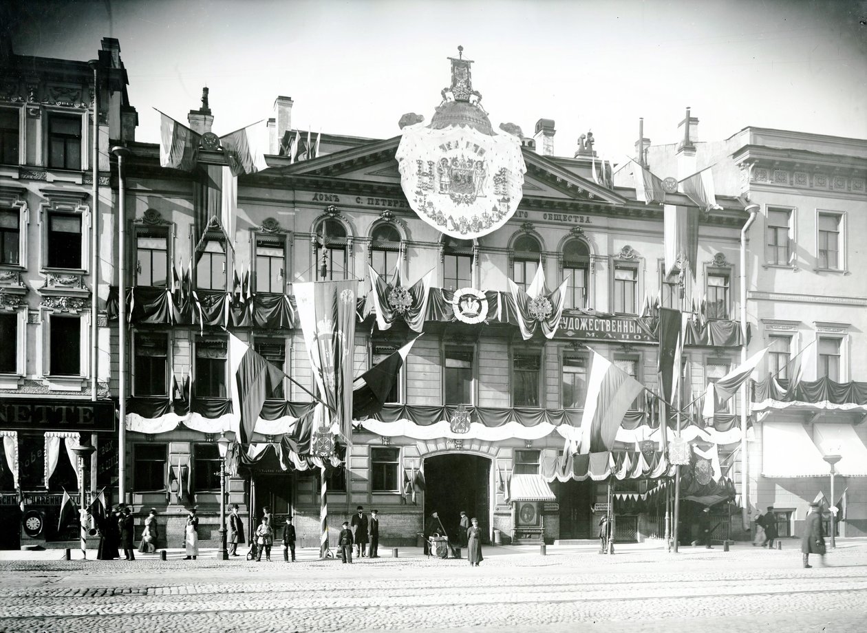 Locaux d