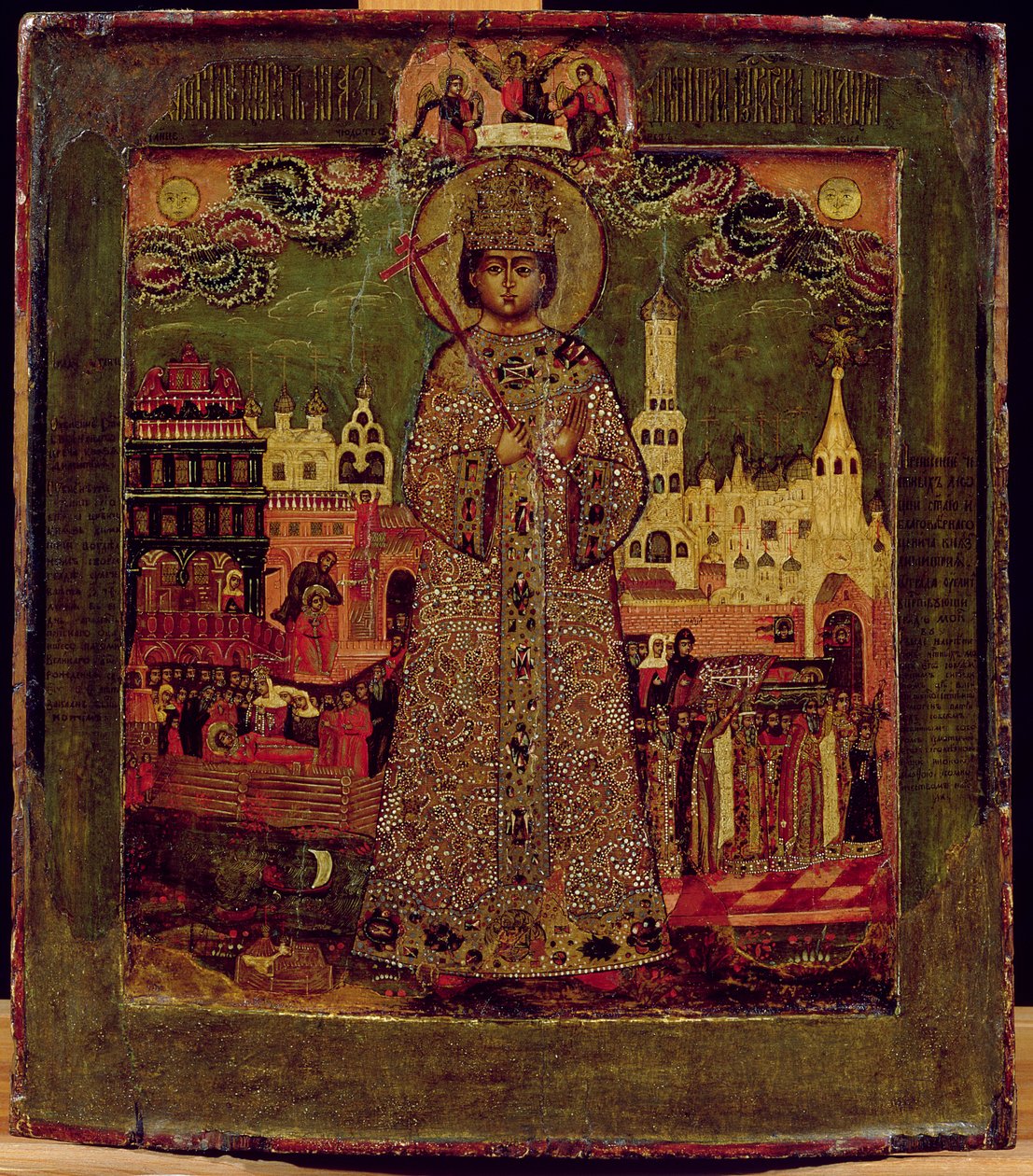 Tsarévitch Dmitri Ivanovitch - Russian School