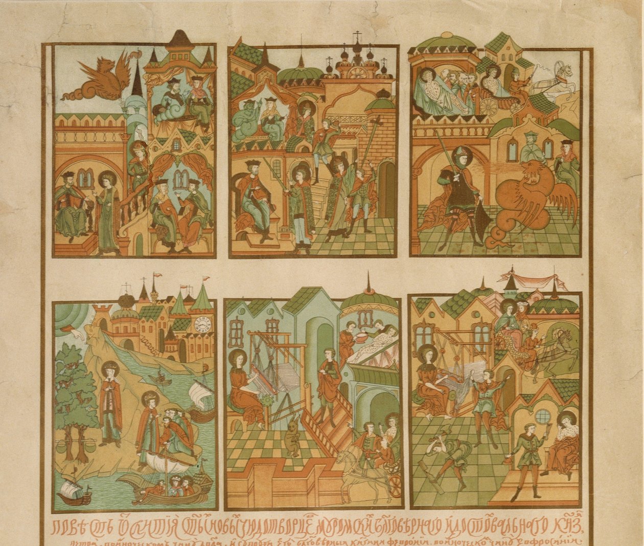 Le conte de Pierre et Févronia de Mourom (détail), fin du 19e siècle - Russian Master