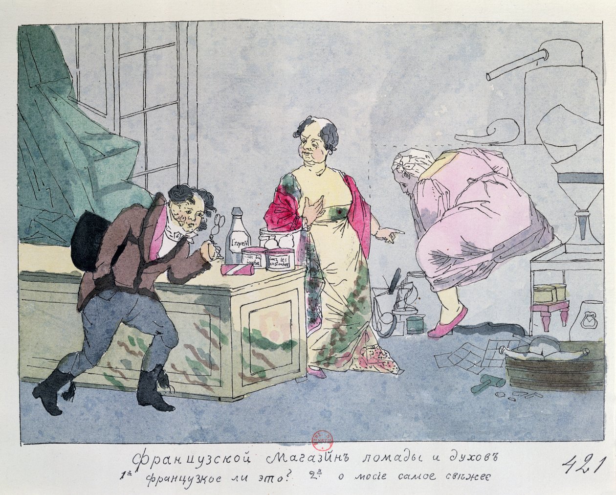 Une boutique de parfumerie française, c.1812-15 - Russian School