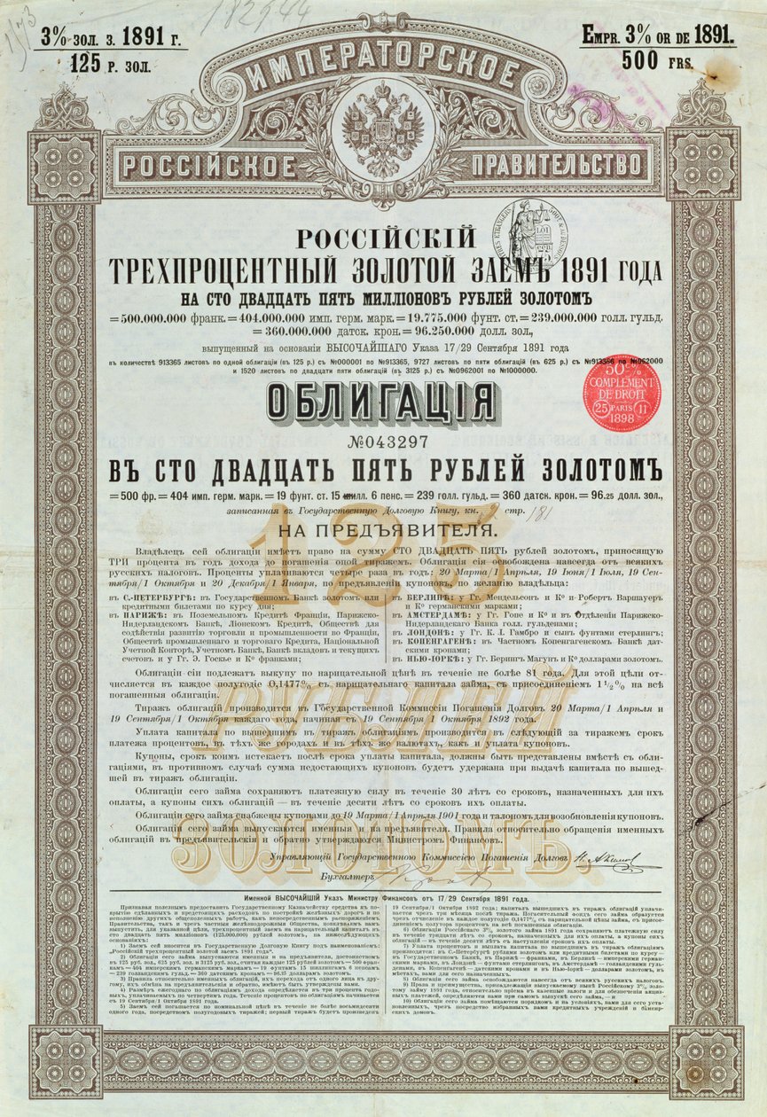 Certificat d